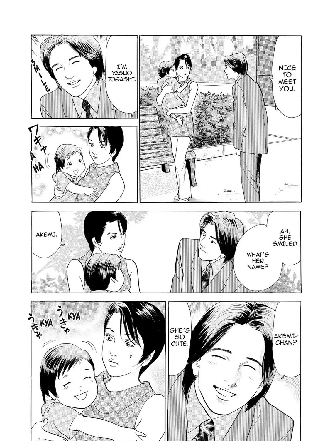 Eve: The Beautiful Love-Scientizing Goddess Chapter 64 page 5 - 