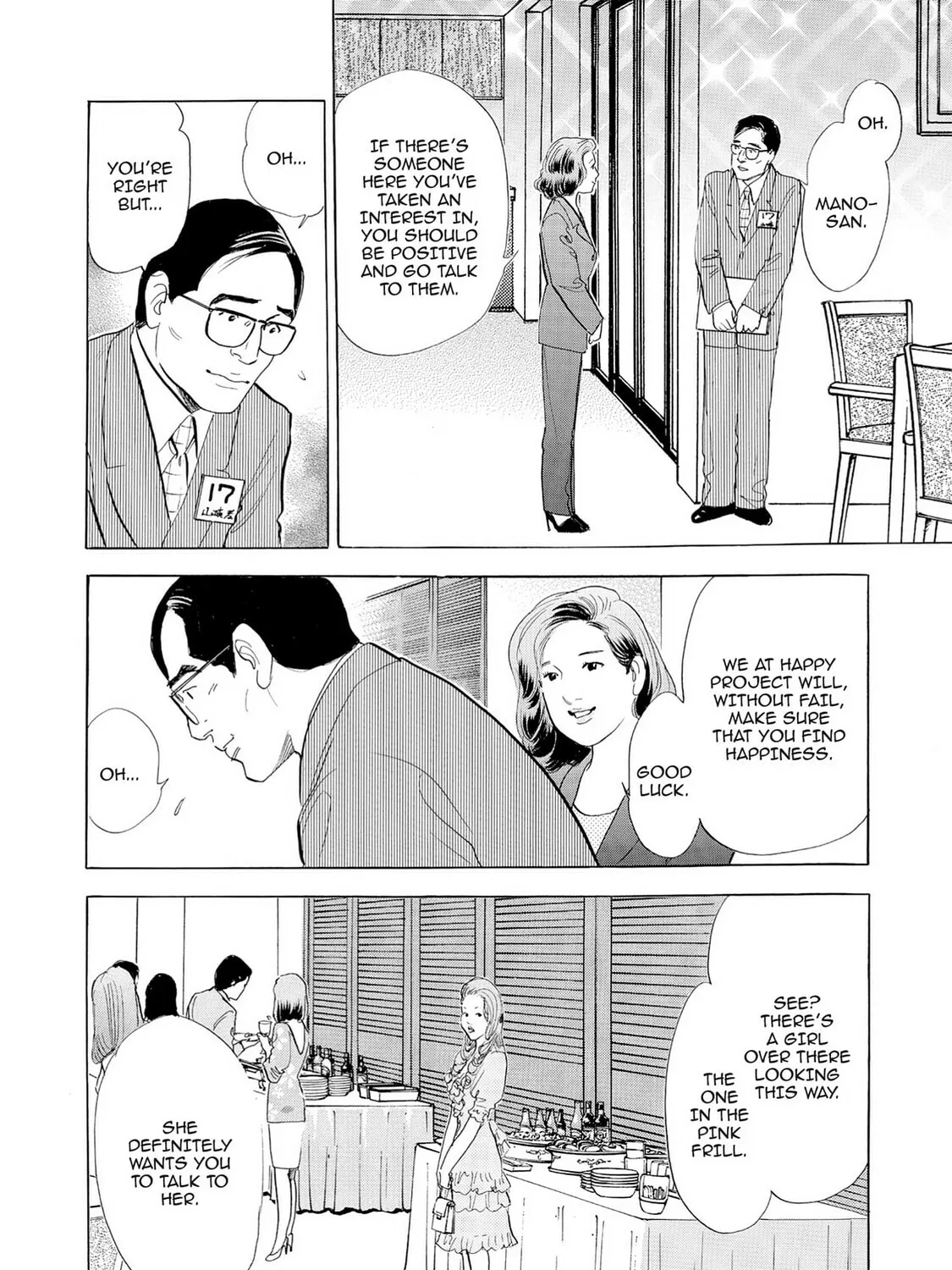 Eve: The Beautiful Love-Scientizing Goddess Chapter 65 page 19 - 