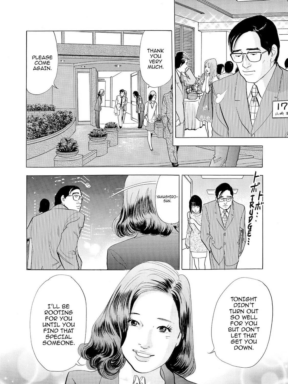 Eve: The Beautiful Love-Scientizing Goddess Chapter 65 page 27 - 
