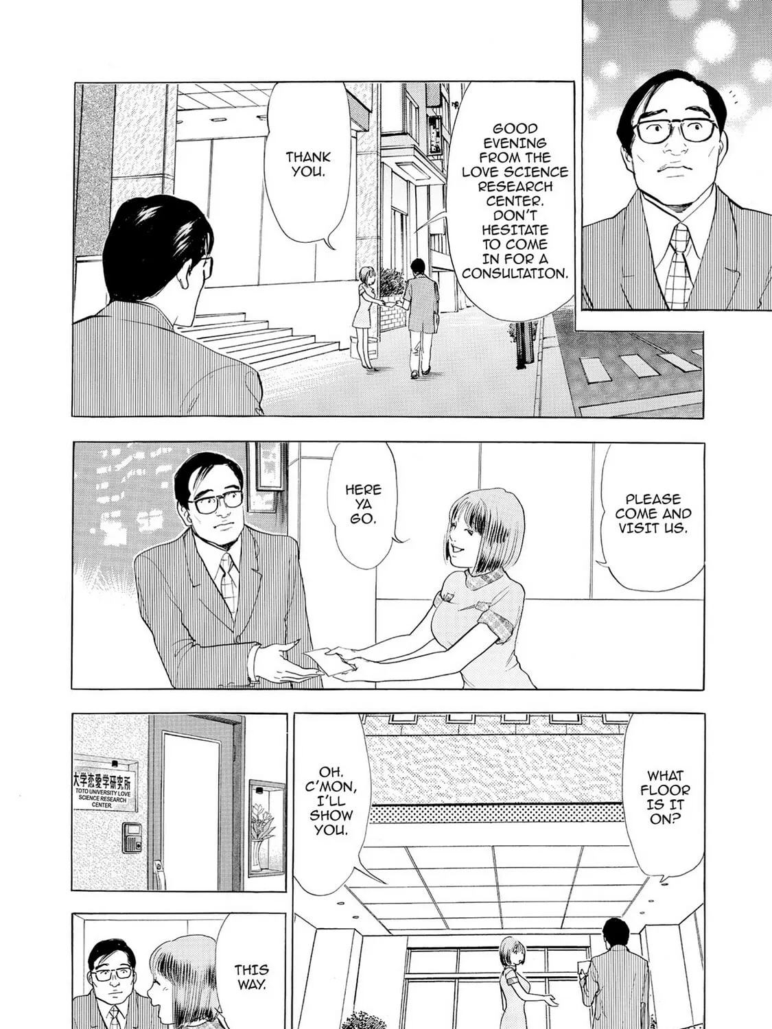 Eve: The Beautiful Love-Scientizing Goddess Chapter 65 page 31 - 