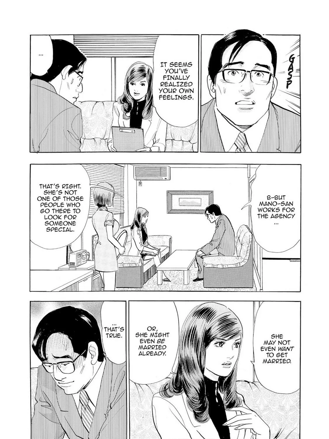 Eve: The Beautiful Love-Scientizing Goddess Chapter 68 page 11 - 