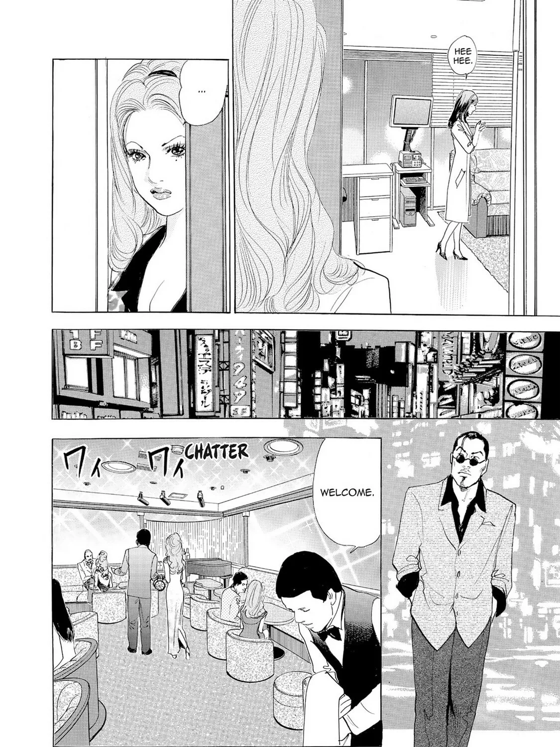 Eve: The Beautiful Love-Scientizing Goddess Chapter 68 page 31 - 