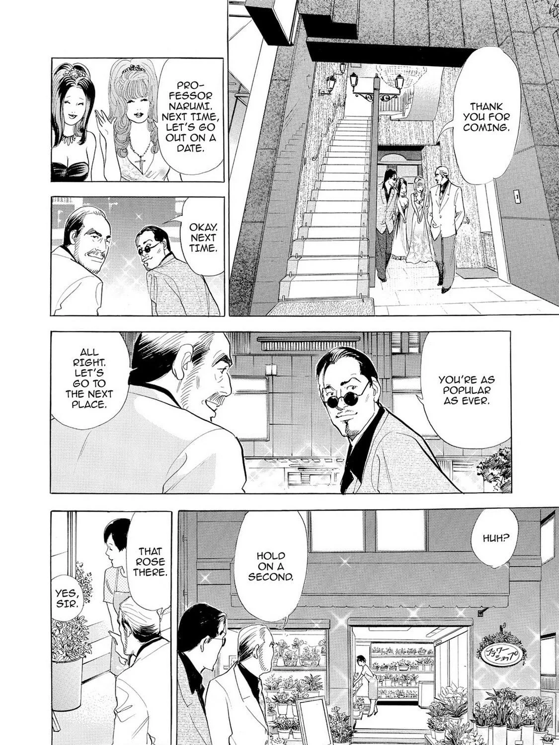 Eve: The Beautiful Love-Scientizing Goddess Chapter 68 page 35 - 