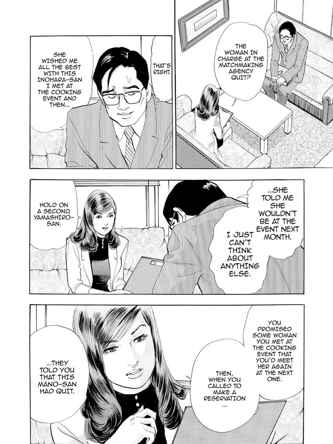 Eve: The Beautiful Love-Scientizing Goddess Chapter 68 page 7 - 