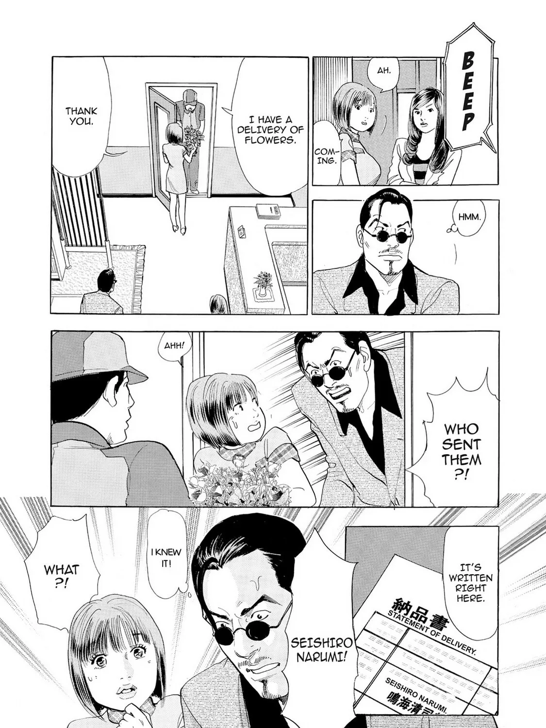 Eve: The Beautiful Love-Scientizing Goddess Chapter 69 page 13 - 