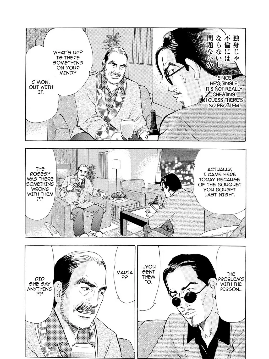 Eve: The Beautiful Love-Scientizing Goddess Chapter 69 page 25 - 
