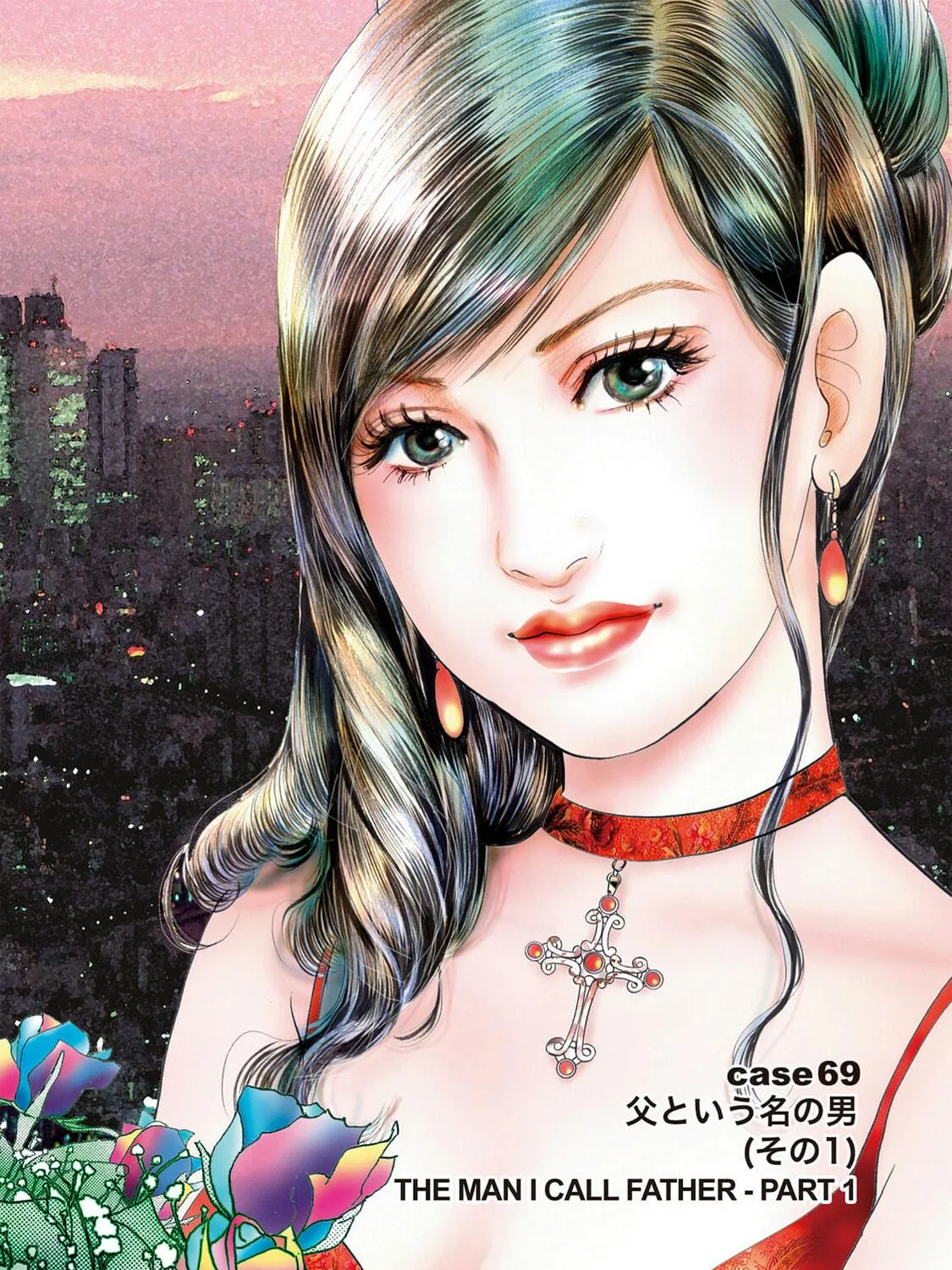 Eve: The Beautiful Love-Scientizing Goddess Chapter 69 page 5 - 