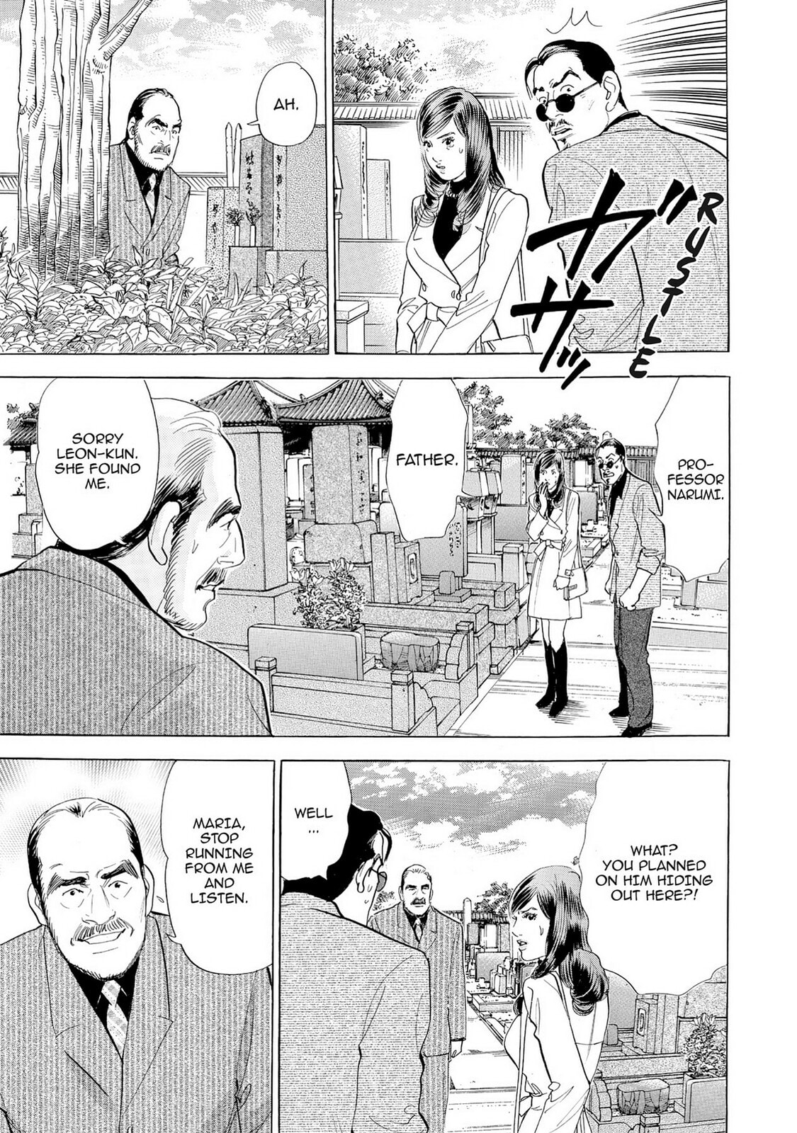Eve: The Beautiful Love-Scientizing Goddess Chapter 71 page 13 - 