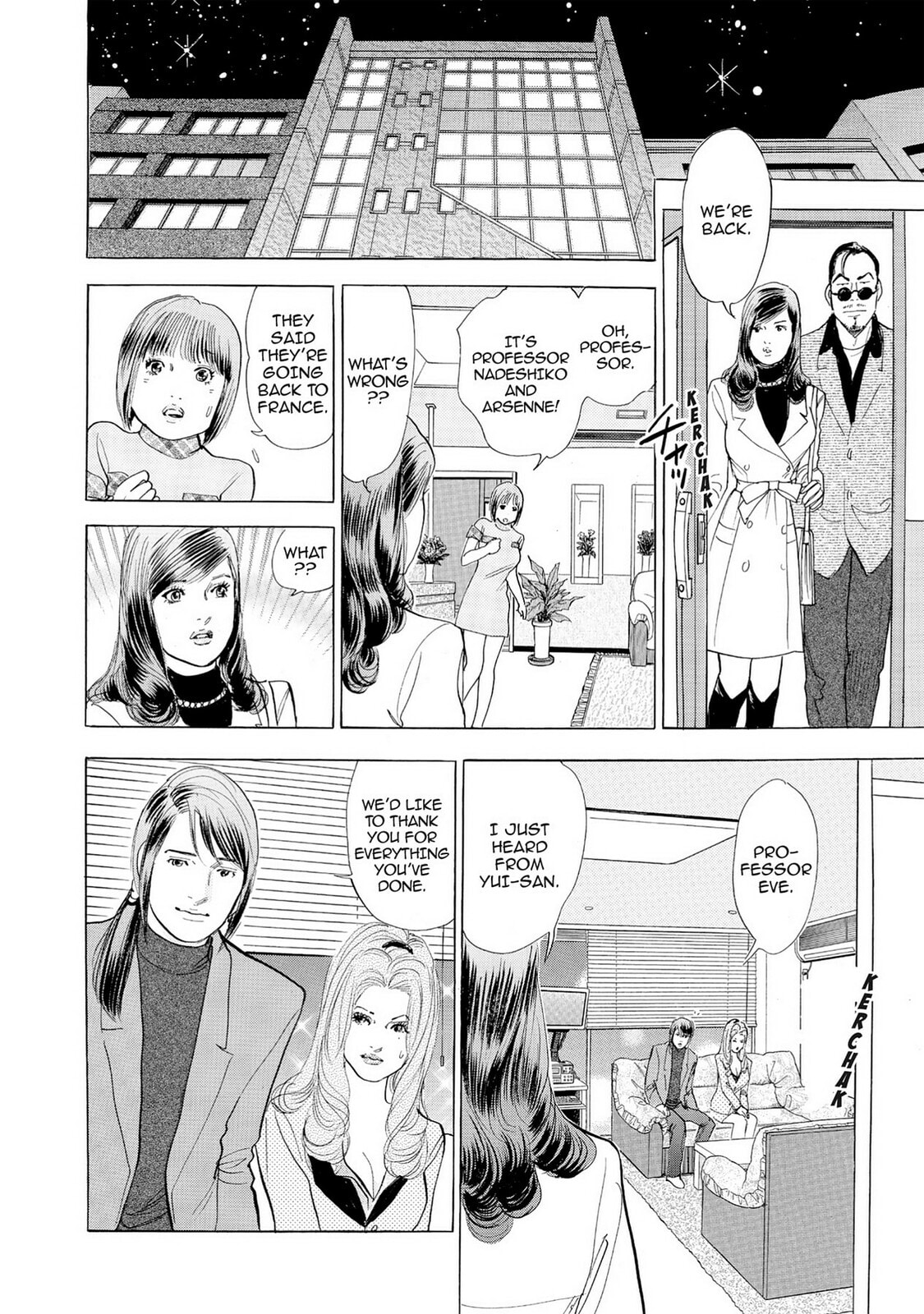 Eve: The Beautiful Love-Scientizing Goddess Chapter 71 page 18 - 