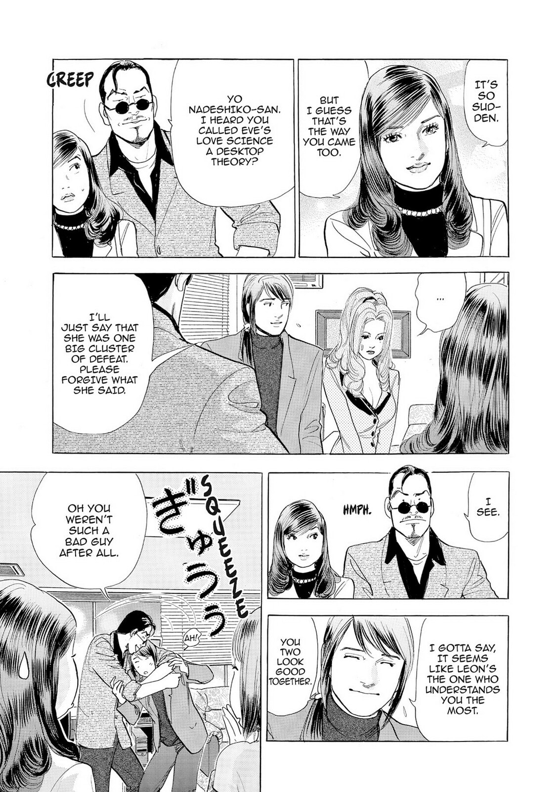 Eve: The Beautiful Love-Scientizing Goddess Chapter 71 page 19 - 