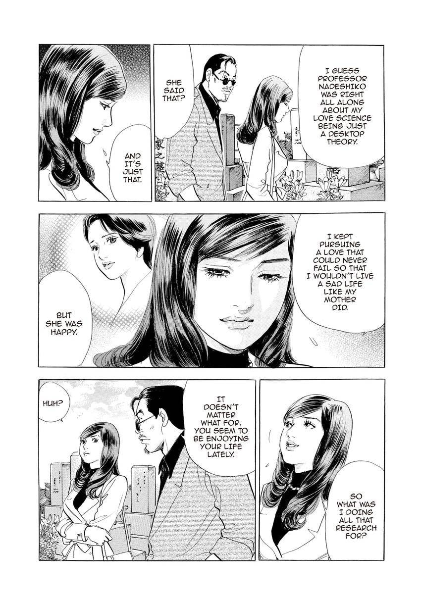 Eve: The Beautiful Love-Scientizing Goddess Chapter 72 page 16 - 