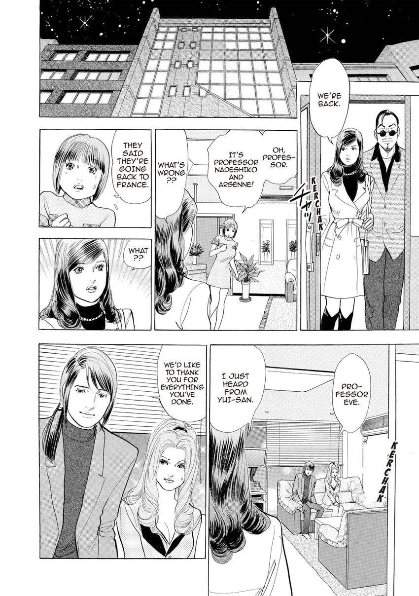 Eve: The Beautiful Love-Scientizing Goddess Chapter 72 page 18 - 