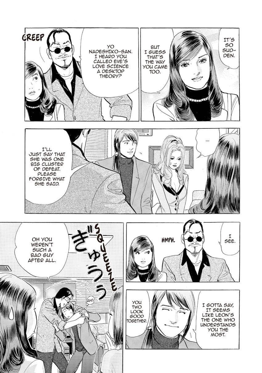 Eve: The Beautiful Love-Scientizing Goddess Chapter 72 page 19 - 