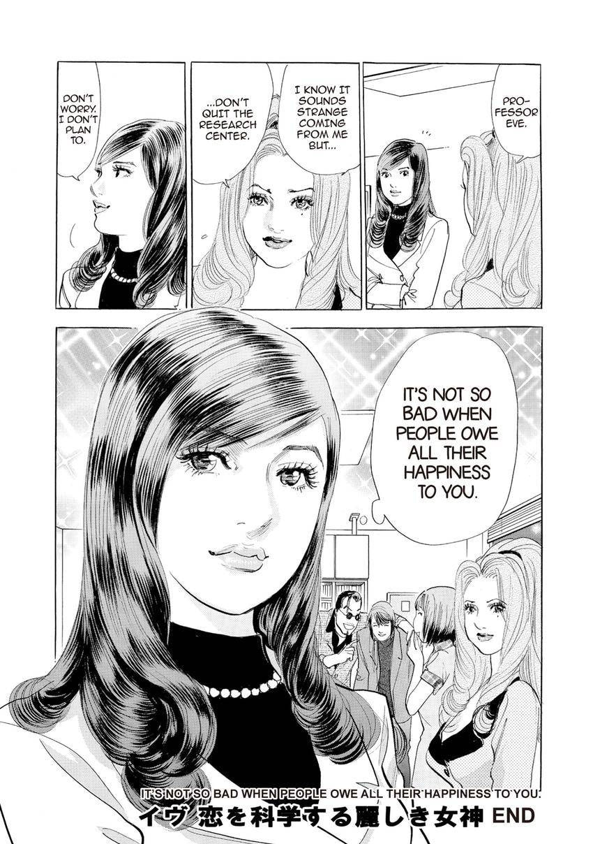 Eve: The Beautiful Love-Scientizing Goddess Chapter 72 page 20 - 