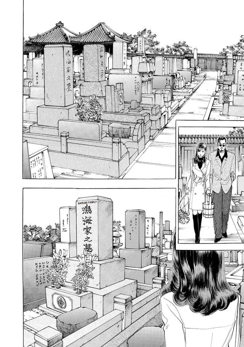 Eve: The Beautiful Love-Scientizing Goddess Chapter 72 page 6 - 