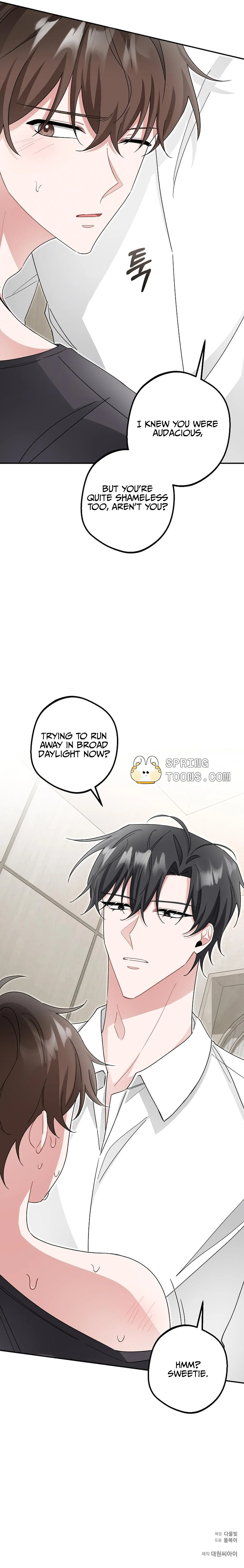 Read Even a lonely squirrel has its own burrow chapter 13 image 27 on Lezhin