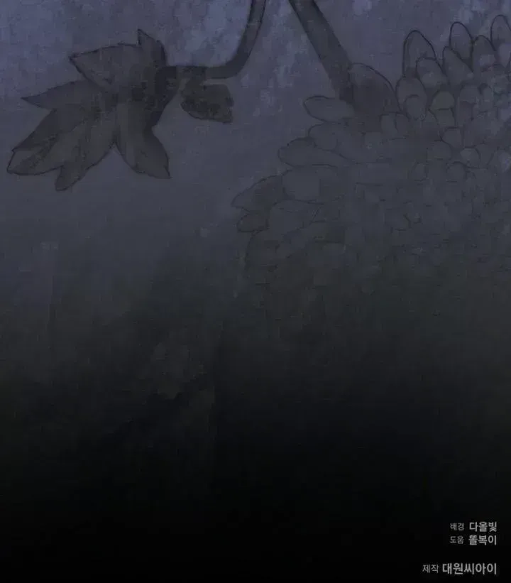 Read Even a lonely squirrel has its own burrow chapter 5.2 image 64 on Lezhin
