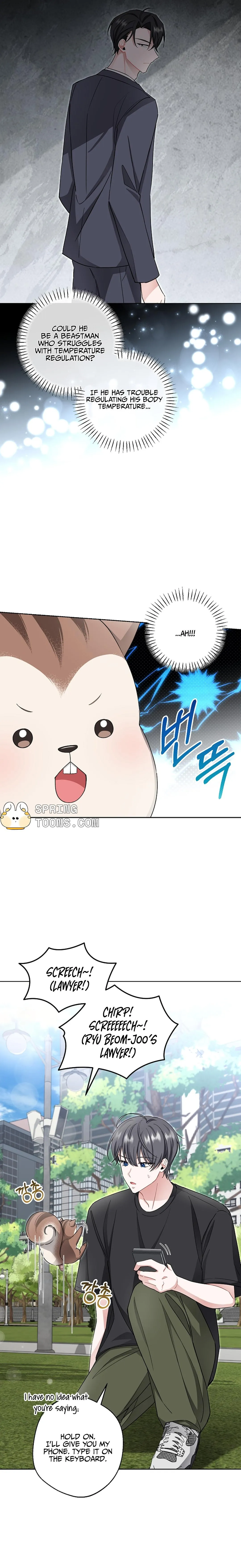 Read Even a lonely squirrel has its own burrow chapter 5 image 3 on Lezhin