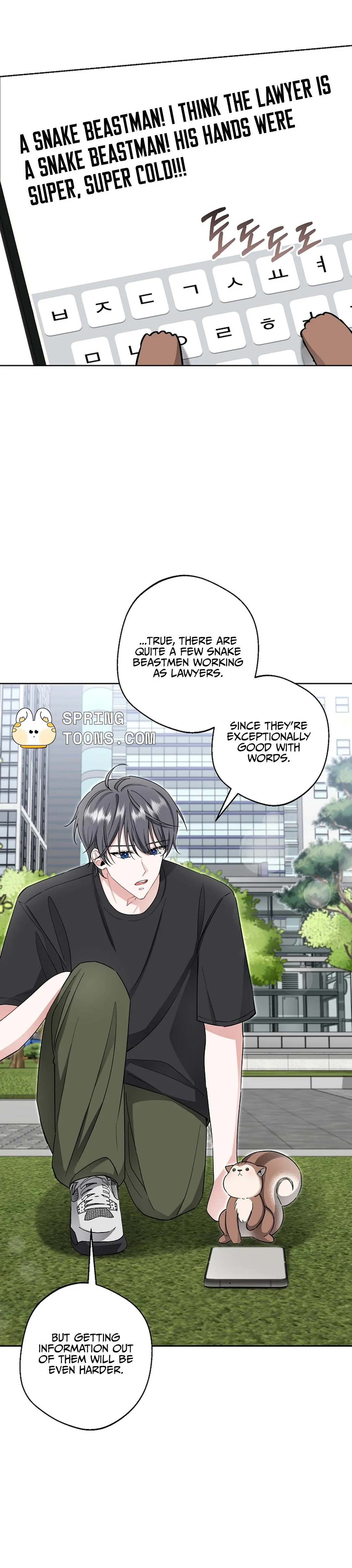 Read Even a lonely squirrel has its own burrow chapter 5 image 4 on Lezhin