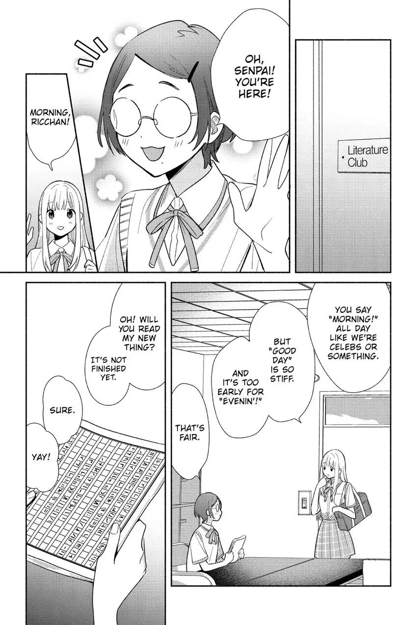 Read Even a Replica Can Fall in Love chapter 1 image 13 on Lezhin