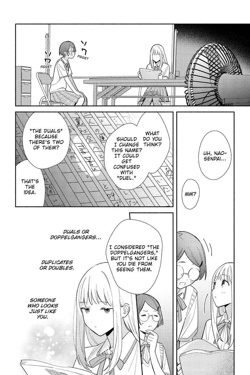Read Even a Replica Can Fall in Love chapter 1 image 14 on Lezhin