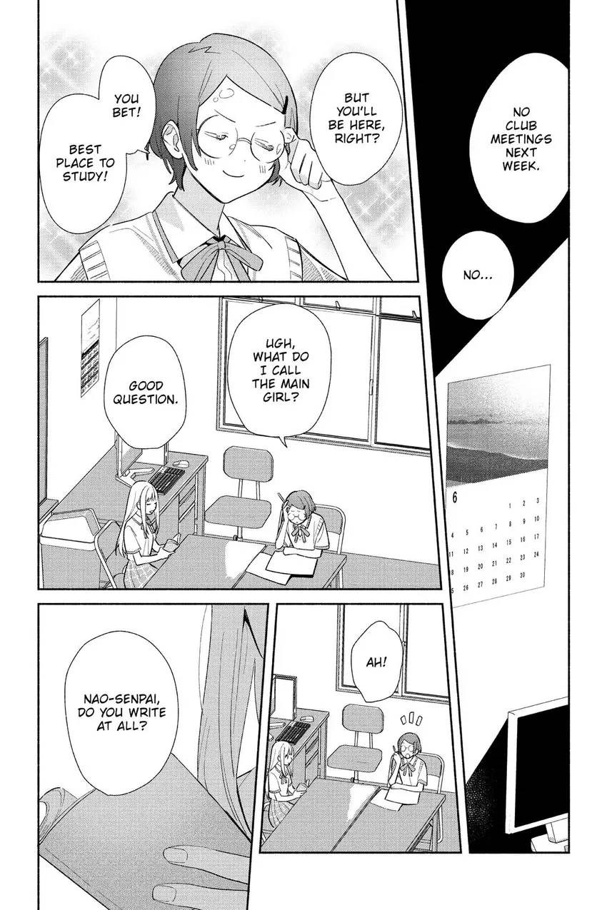 Read Even a Replica Can Fall in Love chapter 1 image 16 on Lezhin