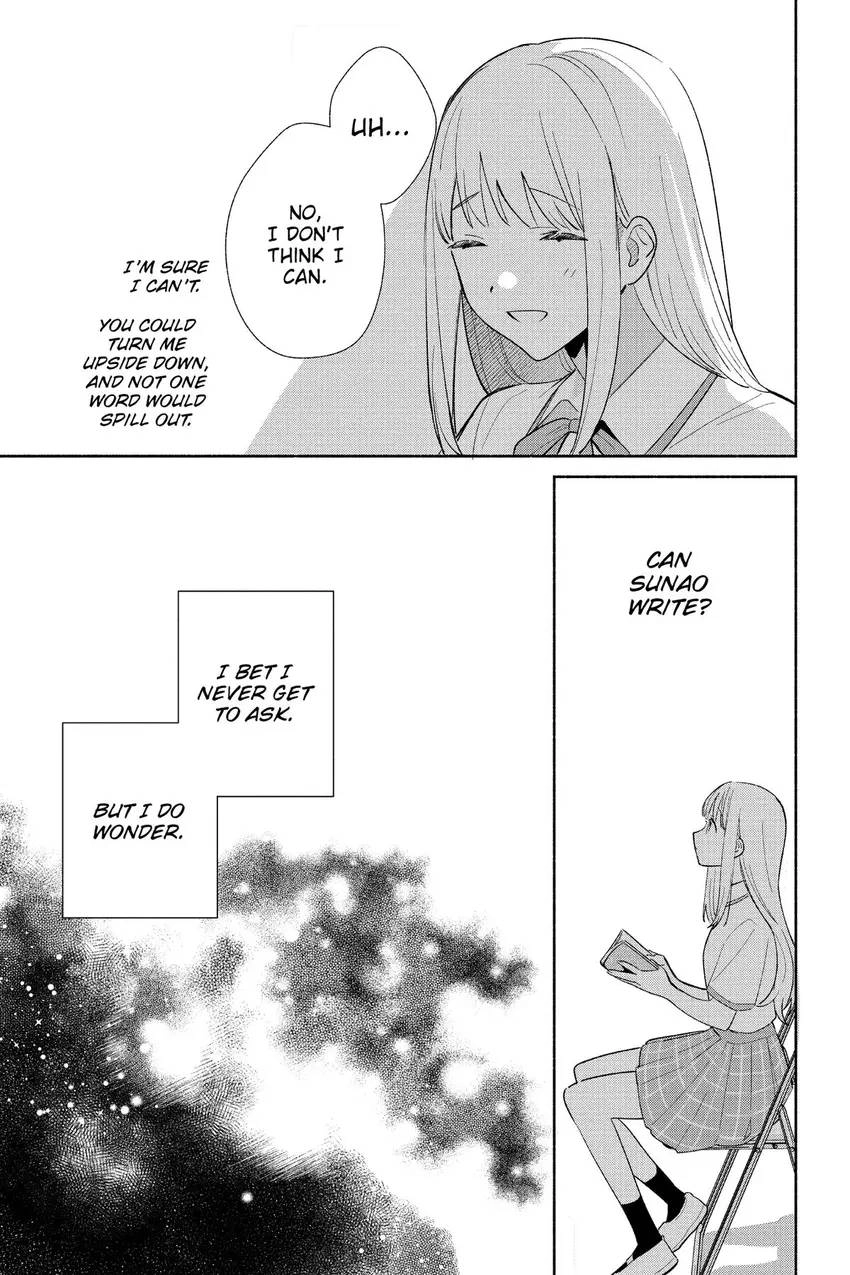 Read Even a Replica Can Fall in Love chapter 1 image 17 on Lezhin