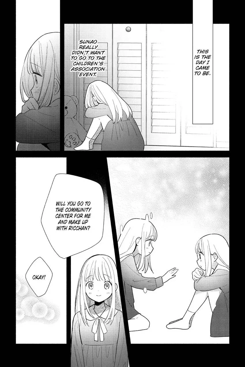 Read Even a Replica Can Fall in Love chapter 1 image 18 on Lezhin