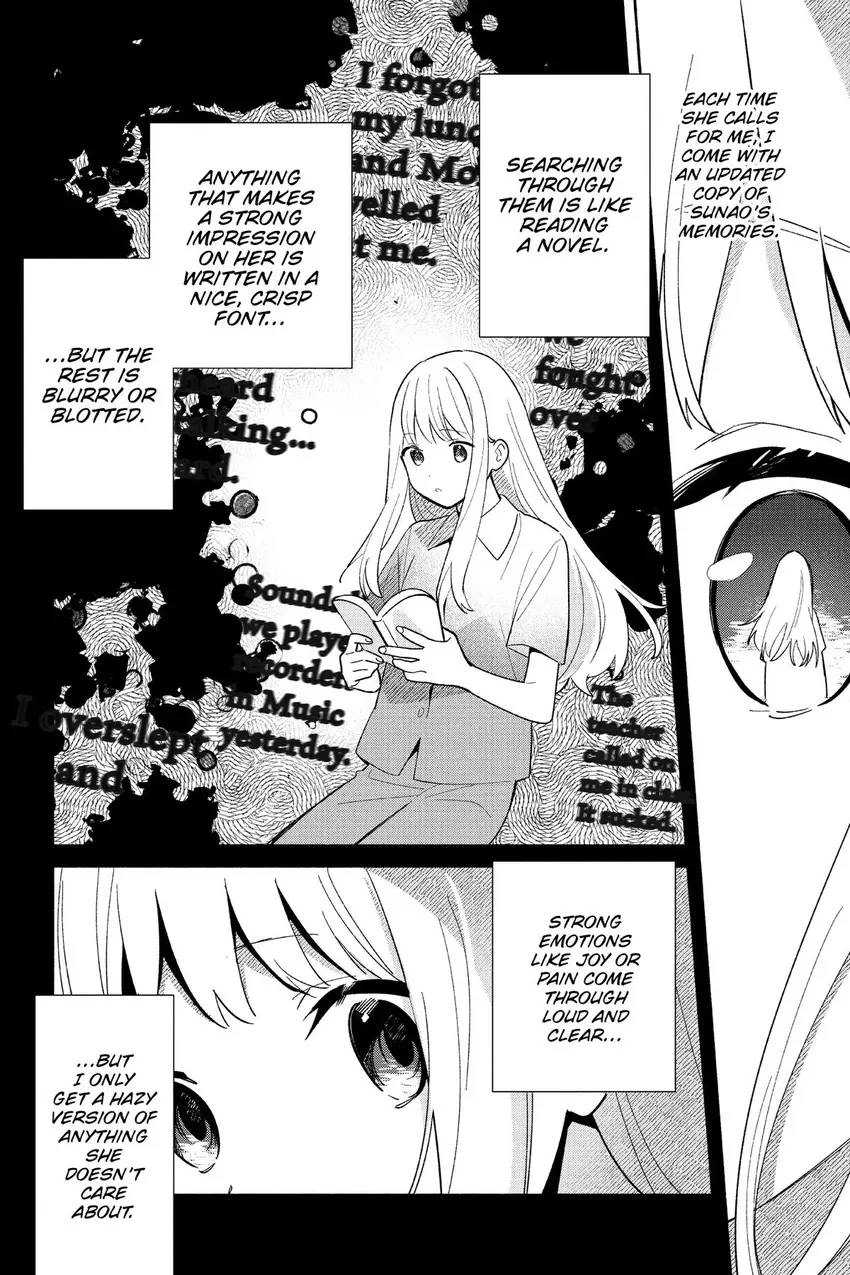 Read Even a Replica Can Fall in Love chapter 1 image 20 on Lezhin