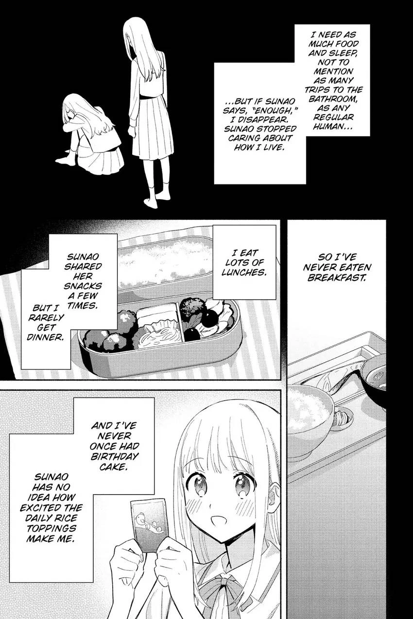 Read Even a Replica Can Fall in Love chapter 1 image 23 on Lezhin