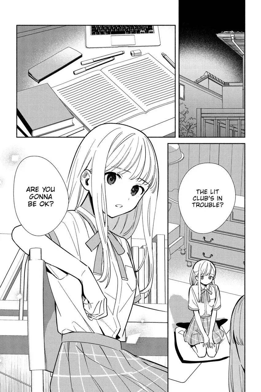Read Even a Replica Can Fall in Love chapter 17 image 1 on Lezhin