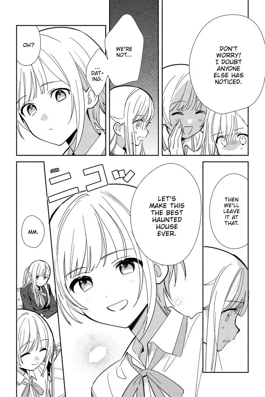 Read Even a Replica Can Fall in Love chapter 17 image 16 on Lezhin