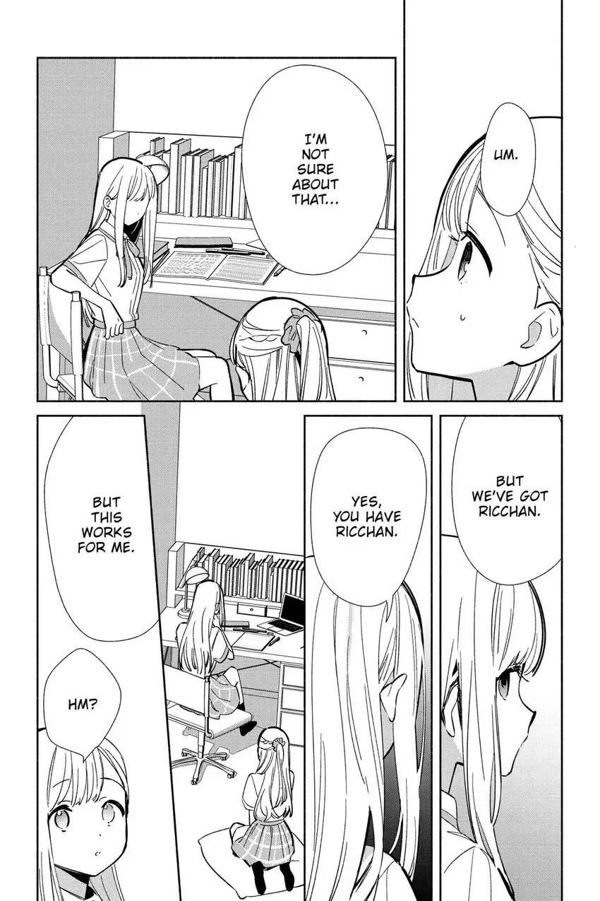 Read Even a Replica Can Fall in Love chapter 17 image 2 on Lezhin