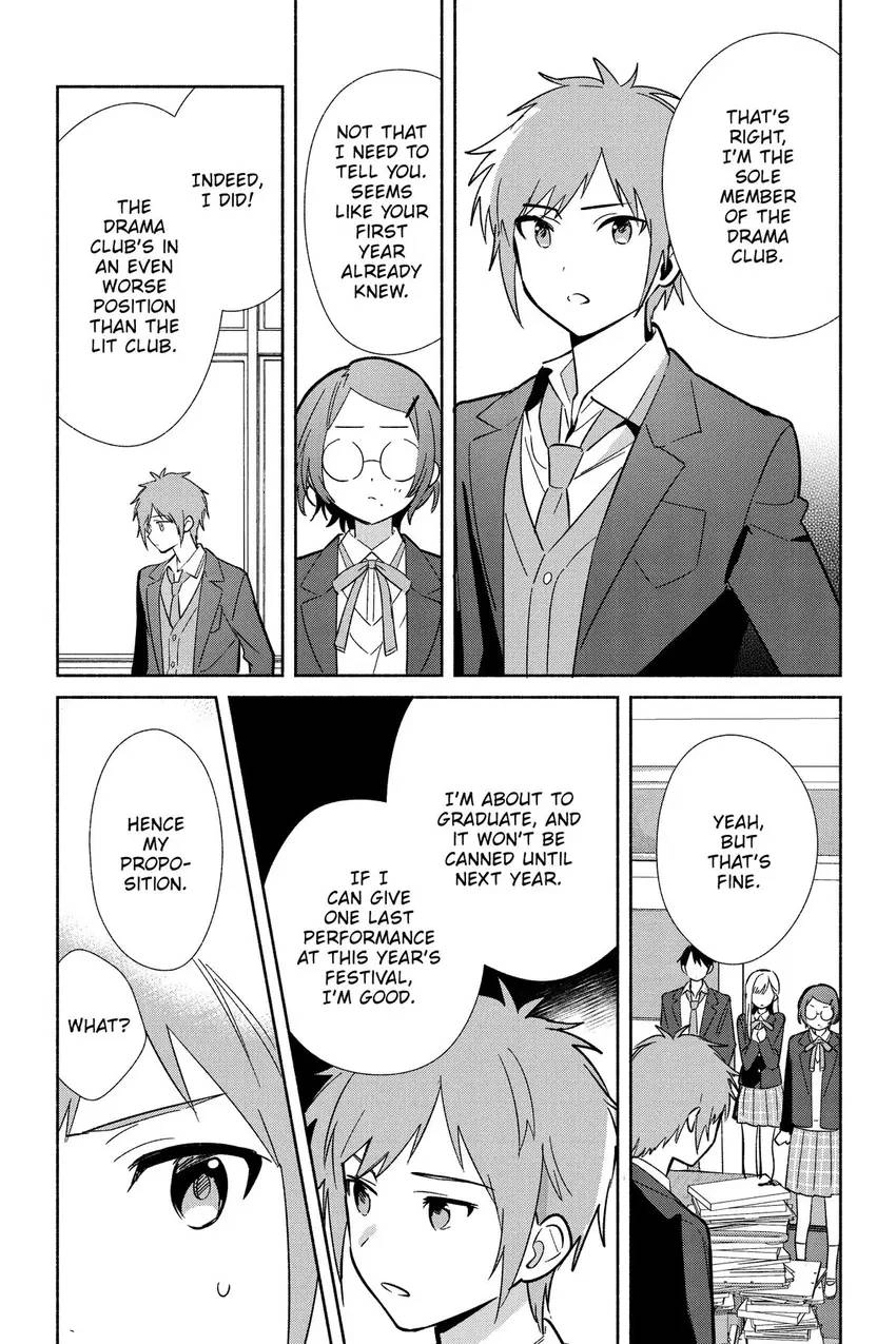 Read Even a Replica Can Fall in Love chapter 17 image 21 on Lezhin