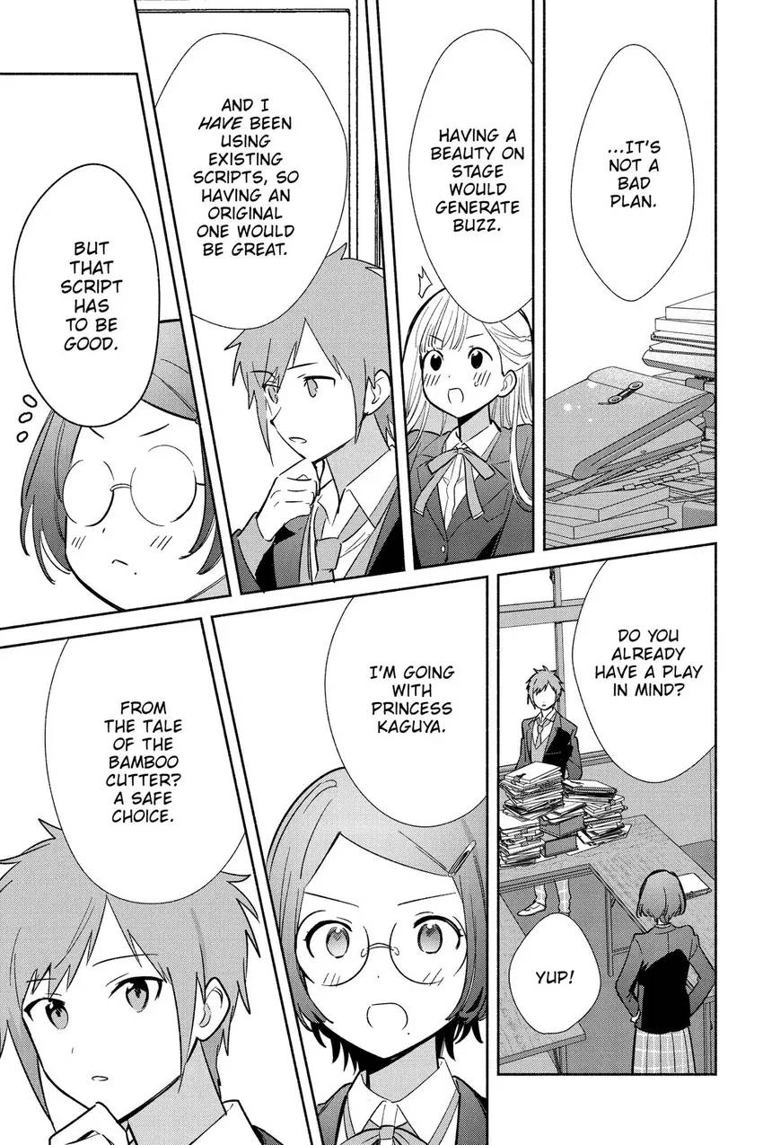 Read Even a Replica Can Fall in Love chapter 17 image 23 on Lezhin
