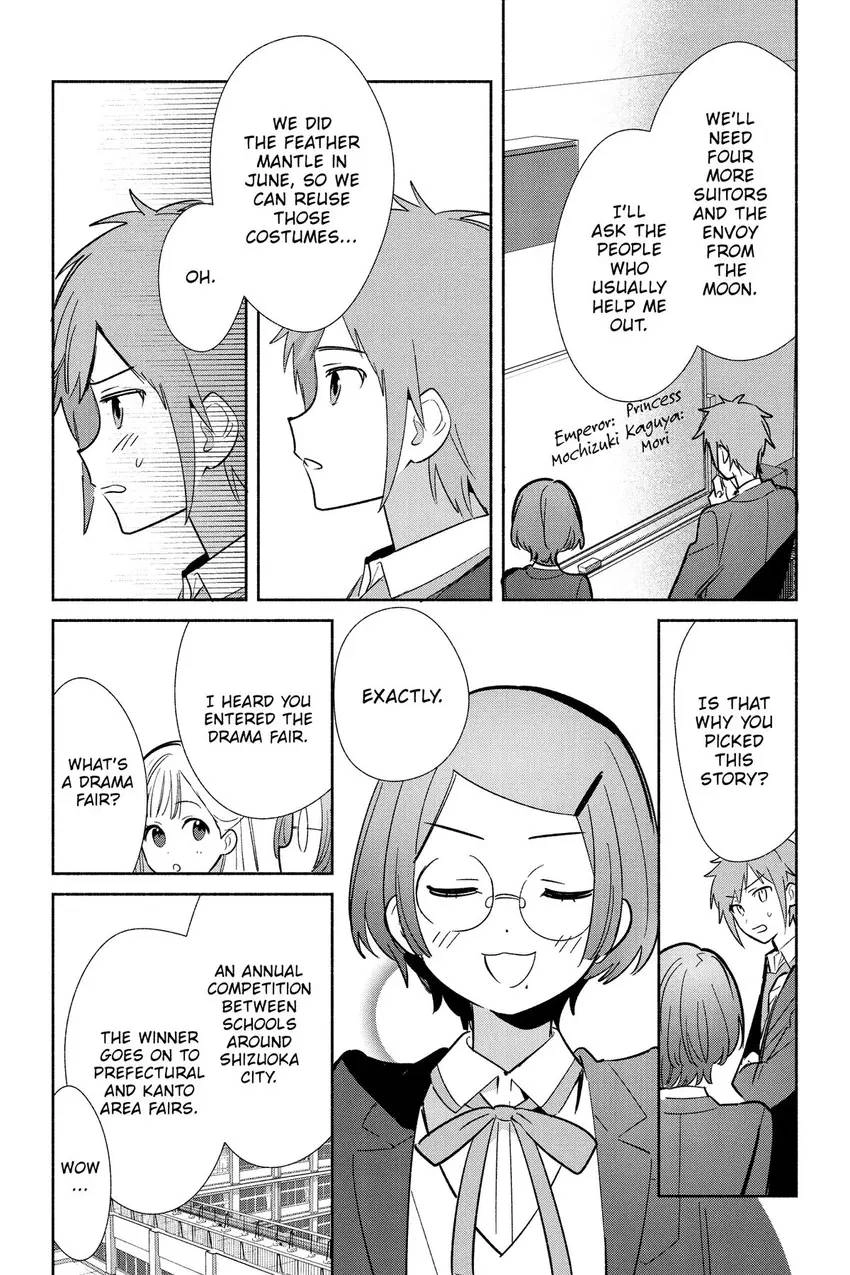 Read Even a Replica Can Fall in Love chapter 17 image 30 on Lezhin