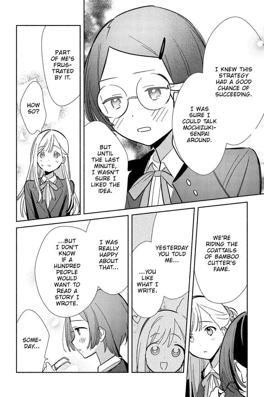 Read Even a Replica Can Fall in Love chapter 17 image 34 on Lezhin