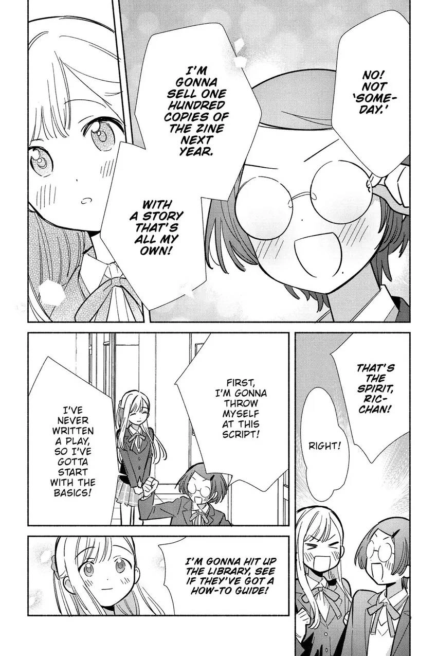 Read Even a Replica Can Fall in Love chapter 17 image 35 on Lezhin