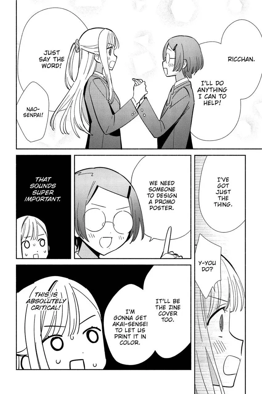 Read Even a Replica Can Fall in Love chapter 17 image 36 on Lezhin