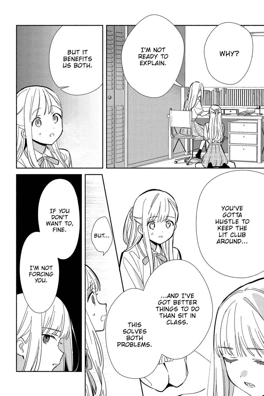 Read Even a Replica Can Fall in Love chapter 17 image 4 on Lezhin