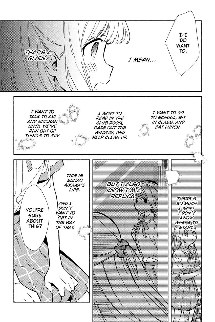 Read Even a Replica Can Fall in Love chapter 17 image 5 on Lezhin