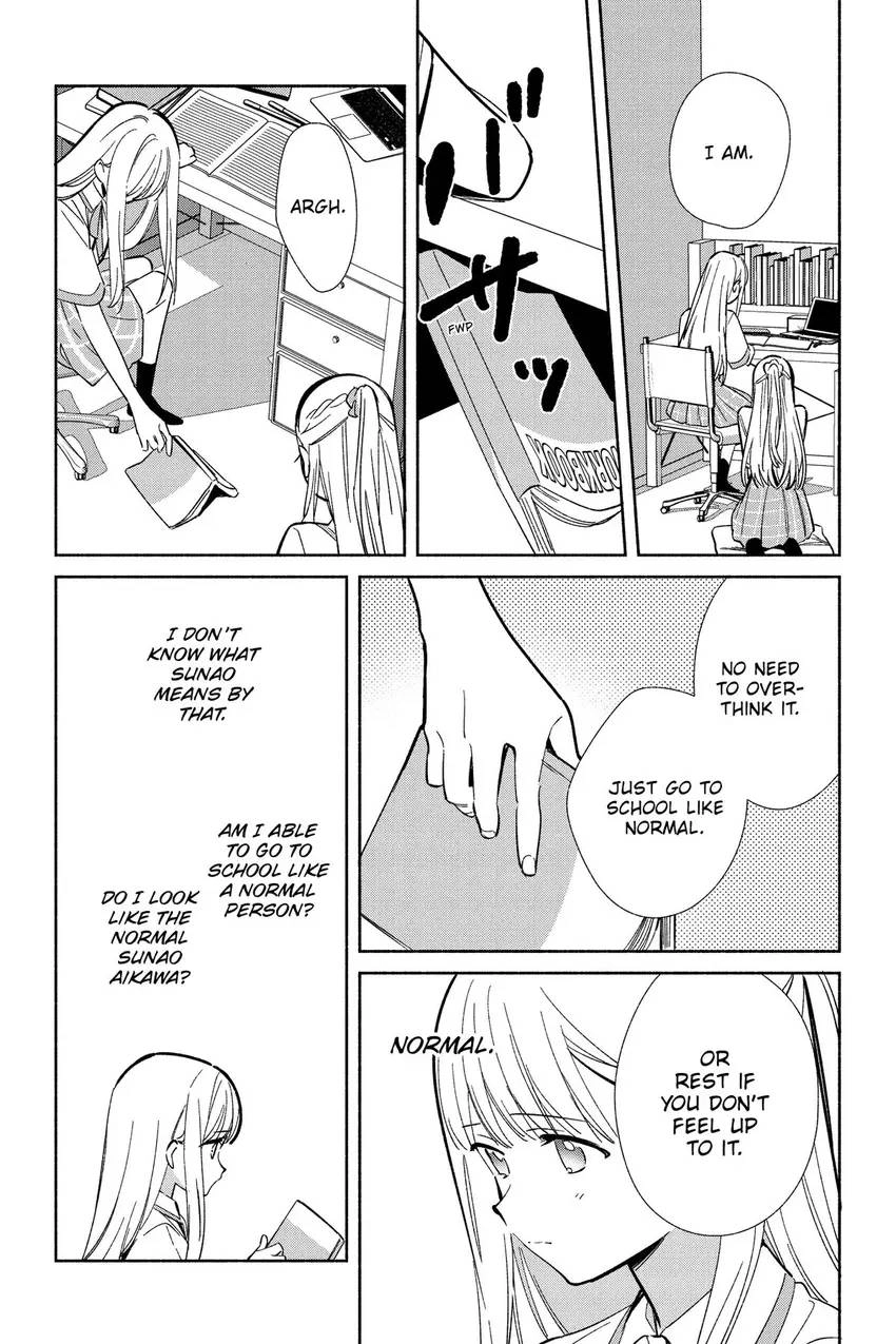 Read Even a Replica Can Fall in Love chapter 17 image 6 on Lezhin