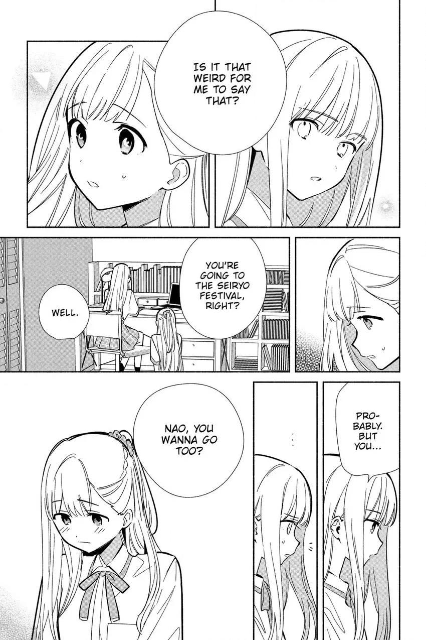 Read Even a Replica Can Fall in Love chapter 17 image 7 on Lezhin