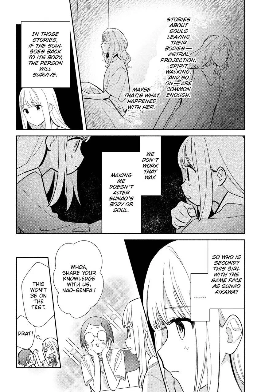 Read Even a Replica Can Fall in Love chapter 2 image 15 on Lezhin