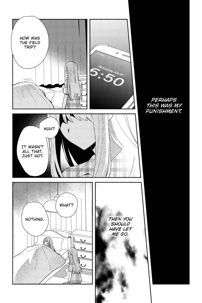 Read Even a Replica Can Fall in Love chapter 2 image 22 on Lezhin