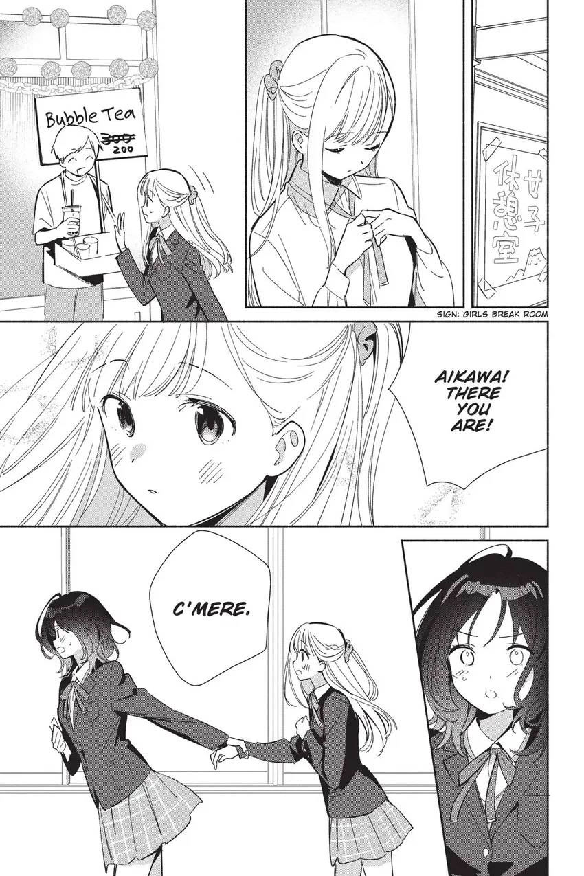 Read Even a Replica Can Fall in Love chapter 25 image 1 on Lezhin