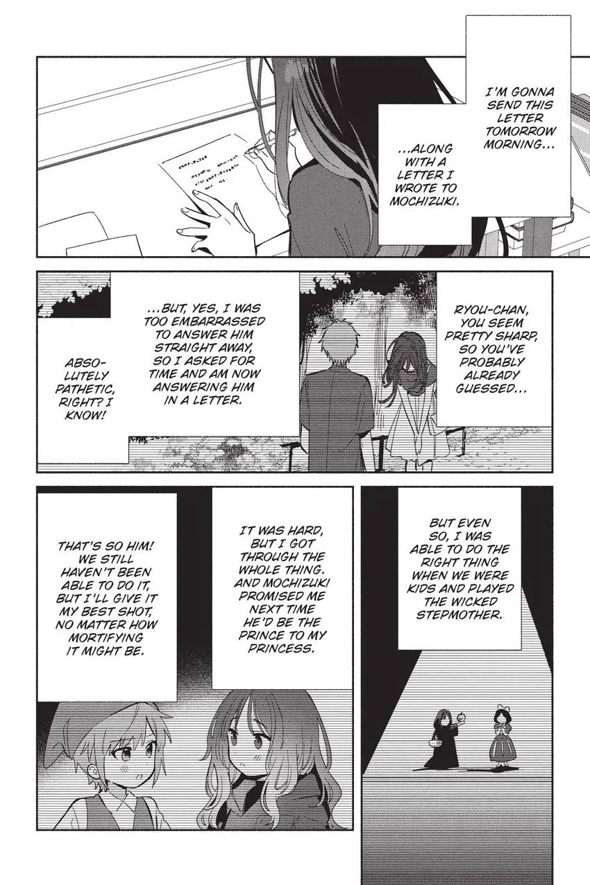Read Even a Replica Can Fall in Love chapter 25 image 10 on Lezhin