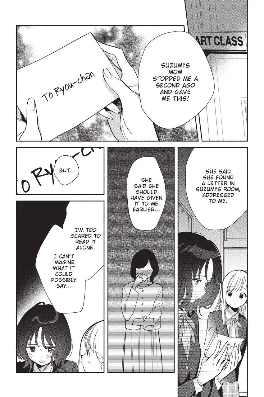 Read Even a Replica Can Fall in Love chapter 25 image 2 on Lezhin