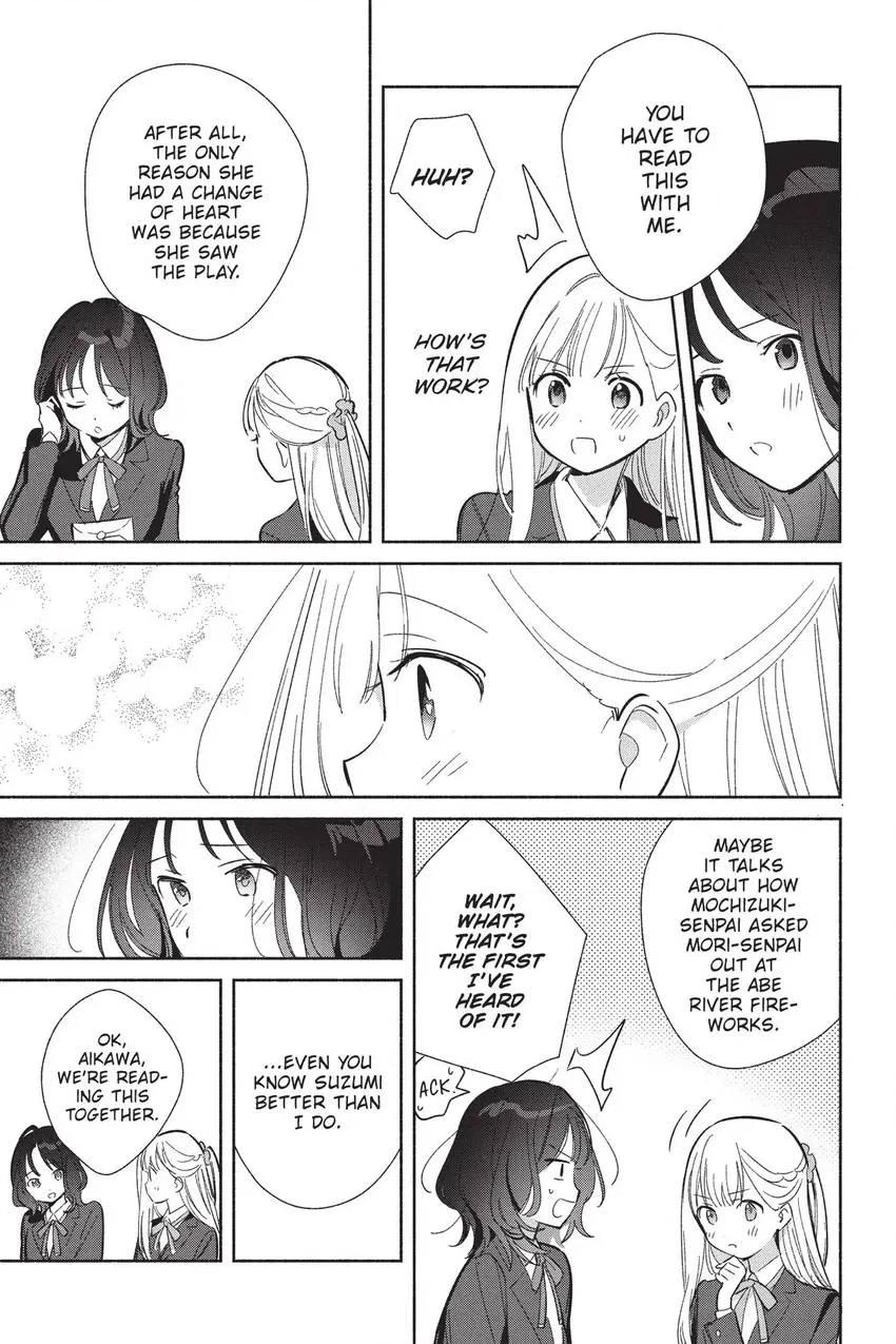 Read Even a Replica Can Fall in Love chapter 25 image 3 on Lezhin