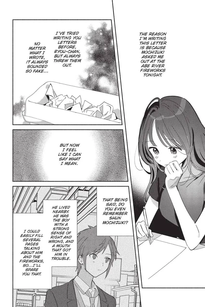 Read Even a Replica Can Fall in Love chapter 25 image 6 on Lezhin